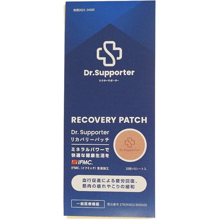 即日完売❗️IFMCミネラルケアクリーム(75g)6個セットでお得です 即日完売❗️IFMCミネラルケアクリーム(75g)6個セットでお得です